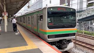 E231系1000番台•E233系3000番台ヤマU69編成+コツE-15編成戸塚発車