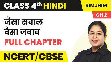 Jaisa Sawaal Waisa Jawaab - Full Chapter Explanation & Exercise | Class 4 Hindi Chapter 2 | Rimjhim