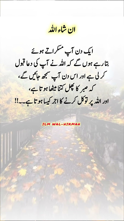 Download lagu Beautiful Words #inshallah #islamicvideo #islamicreminder #muslimcontent #shortsfeed #shorts