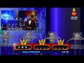 King Lottery SXM EN VIVO │ Resultados Martes 23 De Junio 2026 - 07:30PM