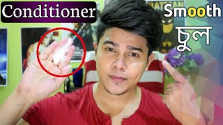 Hair Conditioner : কি ? ব্যাবহারের নিয়ম | কখন , কেন ব্যাবহার করা উচিত in Bangla screenshot 2