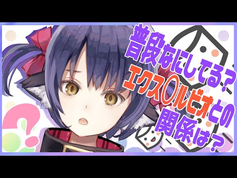 【マシュマロ定例会】みんなから貰ったマシュマロに答えていくよ！【新人Vtuber】