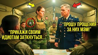 видео: Новобранцы Спецназа Спросили Её Ранг В Шутку — Затем Капитан Заставил Всю Базу Замолчать картинка: Новобранцы Спецназа Спросили Её Ранг В Шутку — Затем Капитан Заставил Всю Базу Замолчать