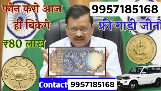 How to sale old coin and bank note direct to real currency bayars in numismatic exhibition 2023