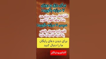 #دعا #ایمان #قرآنی_آیات #قرآن #ذکر #دعا #دعاء #سورة_البقرة #اسلامی #تلاوت #کائنات #نعت