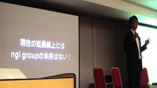 Self-Innovation & Challenge ～未来を創る～ part1 前刀禎明