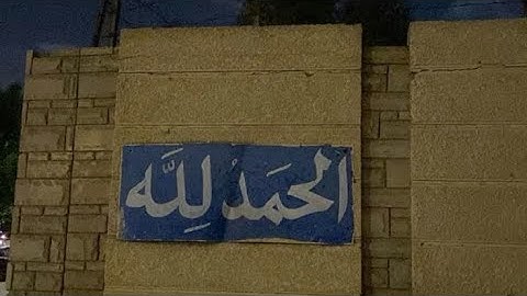 تلاوة هادئة لسور القران الكريم