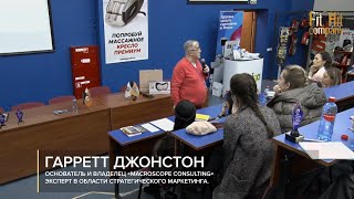 ГАРРЕТТ МАРТИН ДЖОНСТОН. ПЯТАЯ ПРОМЫШЛЕННАЯ РЕВОЛЮЦИЯ.