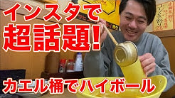 野毛のネッツ Youtube 野毛のネッツ Youtube