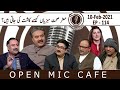 Open Mic Cafe with Aftab Iqbal | Episode 114 | 10 February 2021 | GWAI