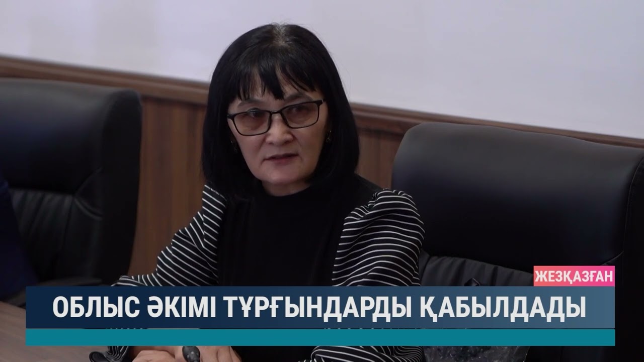 ULYTAU AQPARAT. Күндізгі жаңалықтар. 16.02.2024