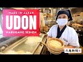 How Fast Food Udon Noodles Are Made In Japan How Fast Food Udon Noodles Are Made In Japan