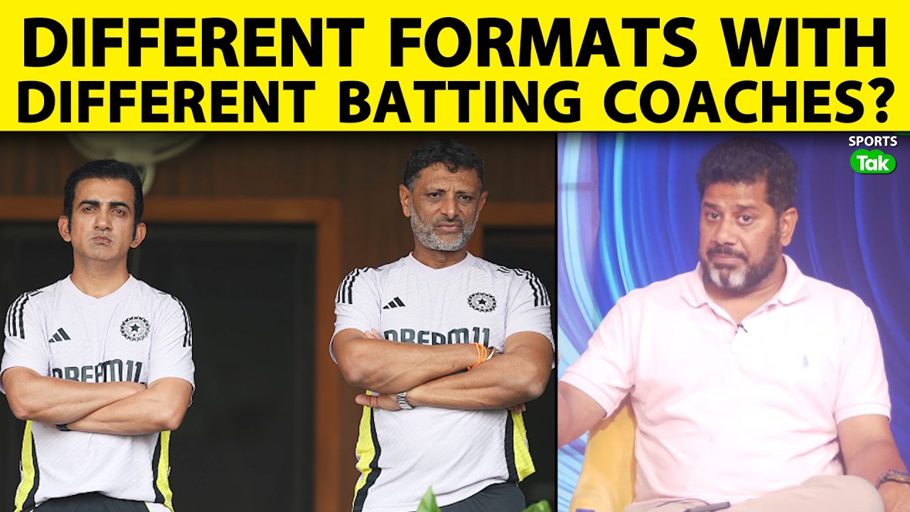 Vikrant Gupta: Gambhir Head Coach, पर Test-T20 में एक ही Batting Coach क्यों? Sitanshu Kotak पर सवाल