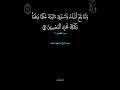 ولما بلغ أشده واستوى آتيناه حكما وعلما وكذلك نجزي المحسنين سورة القصص عبدالباسط عبدالصمد 