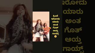 Troll Kannada | Shilpa Gowda Viral Video Today | Shilpa Gowda Youtube Troll