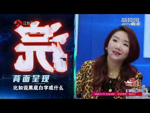 《最强大脑第7季》第5期 20200612 最强大脑7之李宇春客串科助为选手加压 郭麒麟获封“反向预言家”-综艺节目-完整版