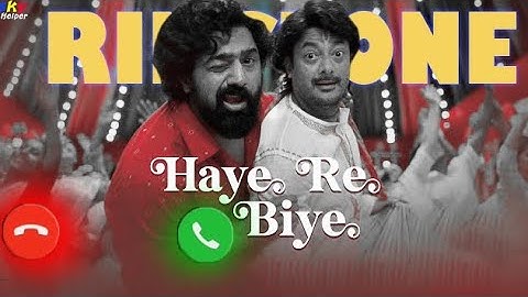Haye Re Biye ringtone | Khadaan | Dev | Jisshu | Barkha | Abhijeet | June | Nilayan | skyhelper