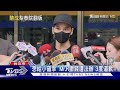 「想給小確幸」 Mr.R撒錢遭法辦 3度道歉｜TVBS新聞 @TVBSNEWS02