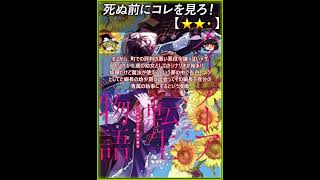 世界で一番悪い魔女（6）