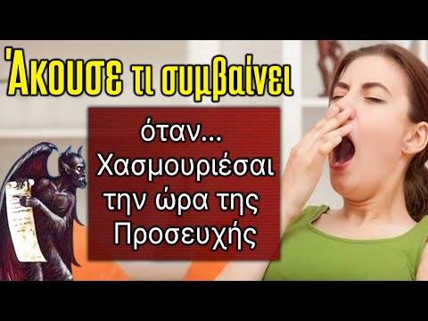 Βίντεο: 