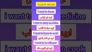 تعلم اللغه الانجليزيه