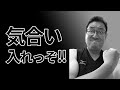 【試験直前】写り込みの解説しながら気合いを入れて行く【知財管理技能検定過去問】