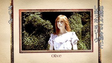 映画「ミス・ペレグリンと奇妙なこどもたち」キャラクターピース（オリーヴ）