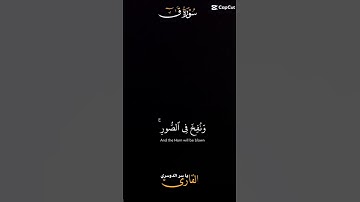#جيش_السيوف اهرب أنه القرآن الكريم ليس اغنيه
