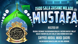 Sayyed Abdul Wasi Qadri | Rabi ul Awwal Top 3 | Super Hit Kalam 2025 | Studio Version Official Video screenshot 3