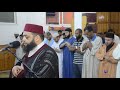 الشيخ زكريا بن عبد العظيم عشائية الليلة 27 من رمضان بمسج نور الرحمن الشيخ زكريا بن عبد العظيم عشائية الليلة 27 من رمضان بمسج نور الرحمن