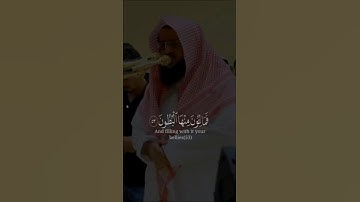 متخيل كم الحسنات من الاستماع للقرآن الكريم ؟ 🩶🤌🏻 .