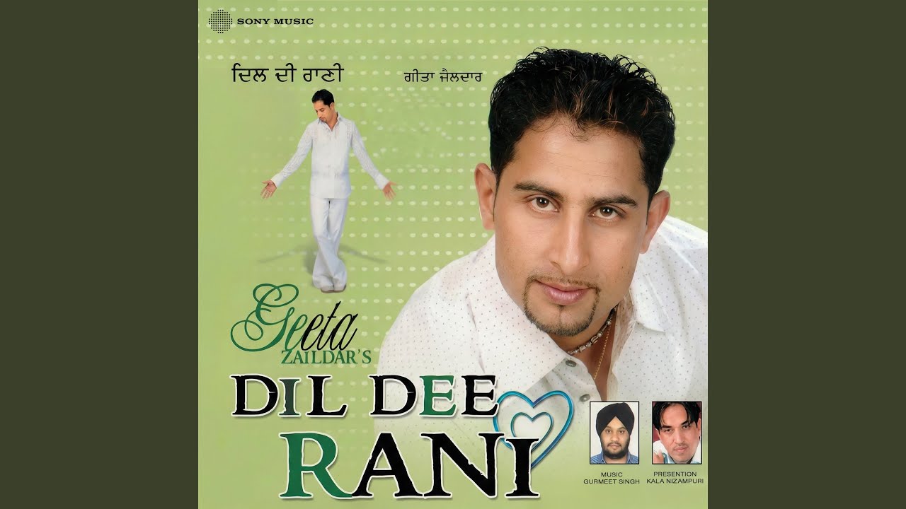 Watch Dil Dee Rani (Tere Jhoote Larayaan) on YouTube Watch Dil Dee Rani (Tere Jhoote Larayaan) on YouTube