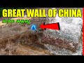 சீனா பெருஞ்சுருக்கு அடியில் கண்டுபிடிக்கப்பட்ட ரகசிய சுரங்கப்பாதை | Great Wall of China Revealed