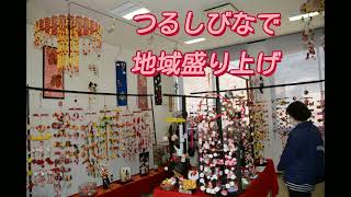 郵便局をつるしびなで華やかに　住民の作品展示中　霧島市牧園