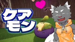 【ケアモン】ポケ…？よくわかりませんね…【ケモV/橘亜蓮】