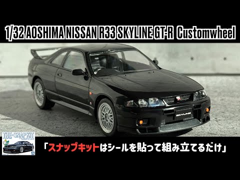 日産SKYLINE GT-R 3台セット オリジナルステッカー、キー付き