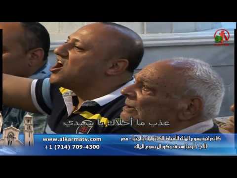 Bishop Botros Fahim - Church service - April 20, 2017 | عظة للأنبا بطرس فهيم 20 أبريل