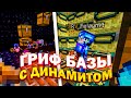 🔥 УНИЧТОЖАЕМ ОБСИДИАНОВУЮ БАЗУ! ГРИФЕР ШОУ МАЙНКРАФТ ПЕ 1.1.5-1.20! СЕРВЕР ДЛЯ ТЕЛЕФОНОВ - 2 ЧАСТЬ