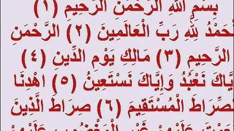 ROQIA ROKIA  محمود خليل الحصري  الرقيه المجوده بالشافيه  سورة الفاتحه مكرره 35 مره