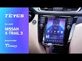 Teyes T-PRO Tesla Vertical Screen Head Unit - User Experience Video For NISSAN XTRAIL