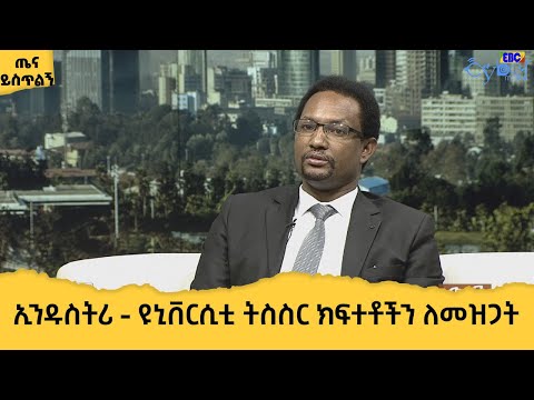 ቪዲዮ: በጋራ ትስስር ባለው ሞለኪውል ውስጥ?