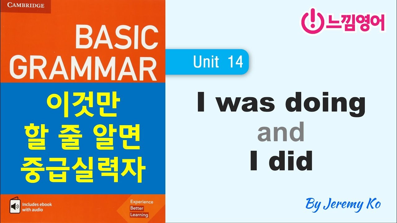 basic grammar in use second edition pdf