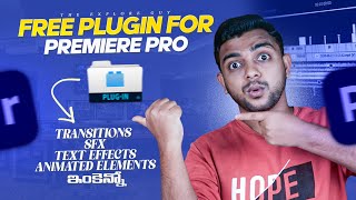 Free Free Free! Plug-in for Premiere Pro😍 | Premiere Composer Tutorial