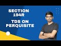 Section 194R TDS on Benefits and Perquisites