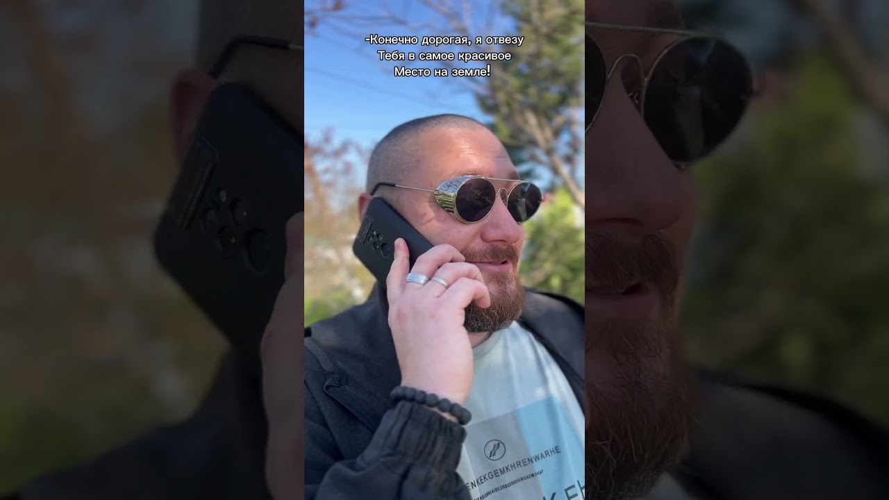 лучшее место 