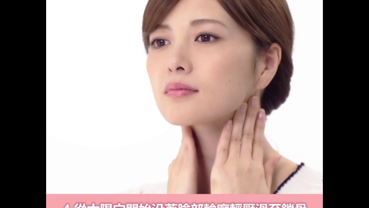 服貼力up 向乃木坂46 白石麻衣學妝前小臉按摩 Youtube