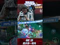 ▎ONE XH 就是新生代野王，甲蟲霸氣開踩，APL 門票就是這麼簡單🔥#APL2026 #WILDCARD #SCV #POV