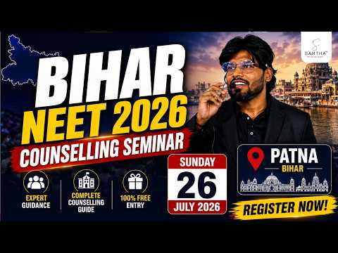 BIHAR RE-NEET 2026 FREE COUNSELLING SEMINAR 🔥 | MBBS,BDS,BAMS,BHMS,BVSC & ABROAD MBBS|#bihar