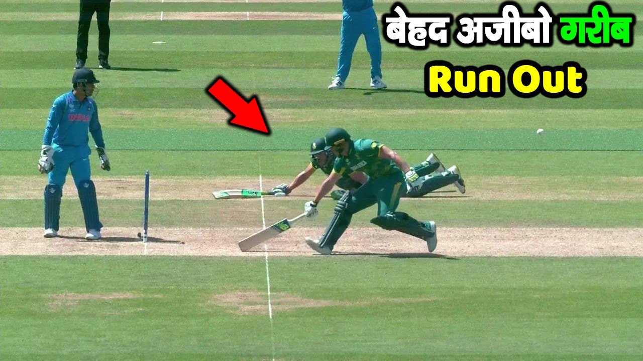 Most Funny Run Outs In Cricket most-funny-run-outs-in-cricket