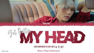 Get Outta My Head - Lin Yanjun/Evan Lin (林彦俊) Lyrics